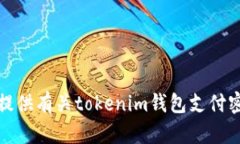 抱歉，我无法为您提供有