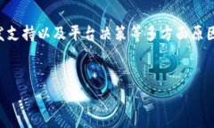 关于“为什么苹果app没有