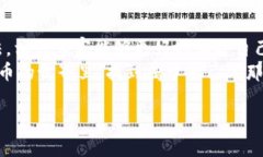 关于“骗子利用tokenim骗钱